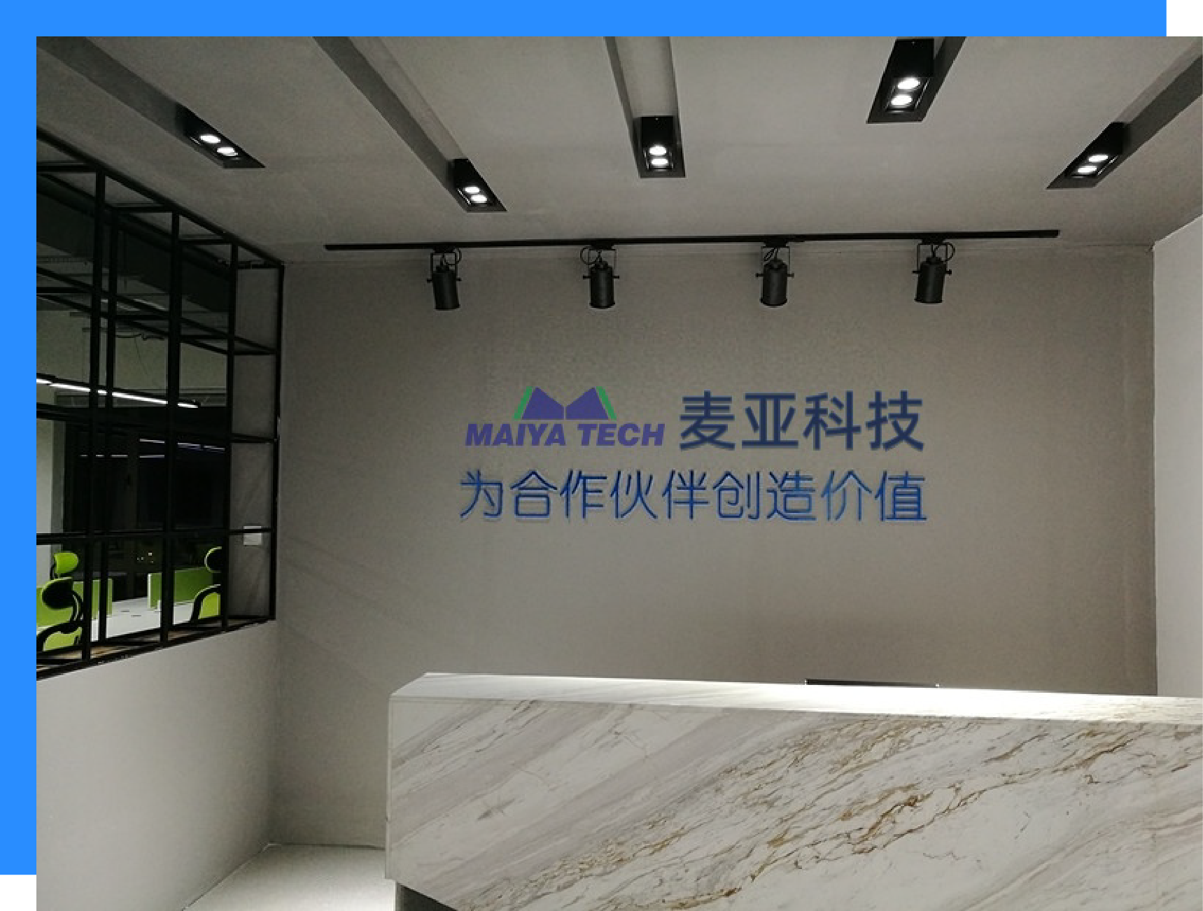 关于我们.jpg